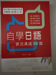 （分類：）位於 。 由 wodeh2989 提交（商品編號 1442380201，圖片 1）。簡介： 。