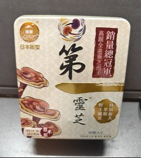 （分類：）位於 。 由 hinheimum 提交（商品編號 1442468695，圖片 1）。簡介： 。
