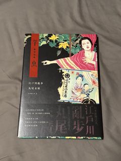 （分類：）位於 。 由 irisangela 提交（商品編號 1442485768，圖片 1）。簡介： 。