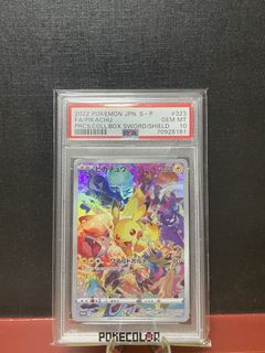 （分類：）位於 。 由 fatkachu 提交（商品編號 1442482571，圖片 1）。簡介： 。