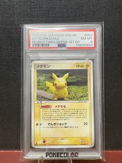 （分類：）位於 。 由 fatkachu 提交（商品編號 1442478895，圖片 1）。簡介： 。
