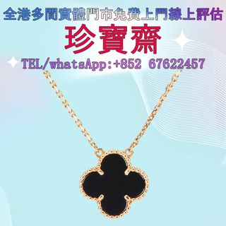 （分類：）位於 。 由 tel-85267622457 提交（商品編號 1442360616，圖片 1）。簡介： 。