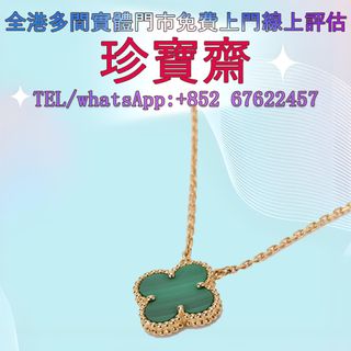（分類：）位於 。 由 tel-85267622457 提交（商品編號 1442360999，圖片 1）。簡介： 。