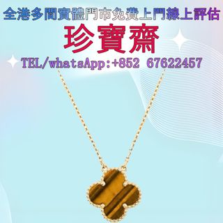（分類：）位於 。 由 tel-85267622457 提交（商品編號 1442361558，圖片 1）。簡介： 。