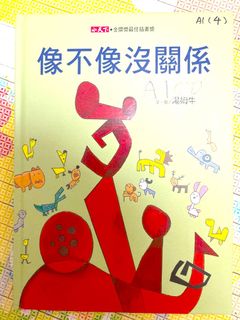 （分類：）位於 。 由 cinnamonrollic 提交（商品編號 1442298277，圖片 1）。簡介： 。