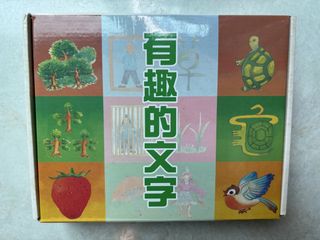 （分類：）位於 。 由 jeaneum 提交（商品編號 1442350176，圖片 1）。簡介： 。