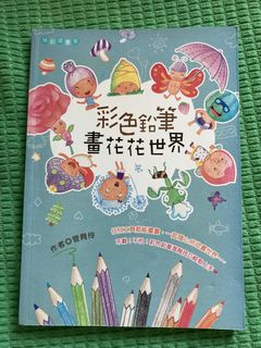 （分類：）位於 。 由 hidarling 提交（商品編號 1442370344，圖片 1）。簡介： 。