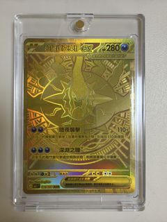 （分類：）位於 。 由 nelison 提交（商品編號 1442361090，圖片 1）。簡介： 。