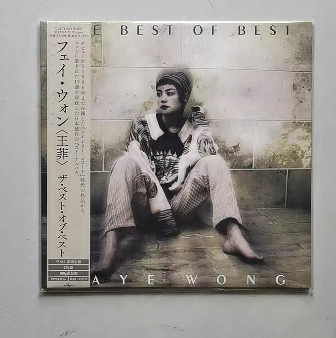 王菲王靖雯Faye Wong –The Best of Best 黑胶Vinyl LP, Hobbies & Toys