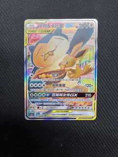 （分類：）位於 。 由 iz6517 提交（商品編號 1442487251，圖片 1）。簡介： 。