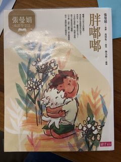 （分類：）位於 。 由 minibig123 提交（商品編號 1442434646，圖片 1）。簡介： 。