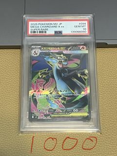 （分類：）位於 。 由 ChrisE 提交（商品編號 1442487661，圖片 1）。簡介： 。