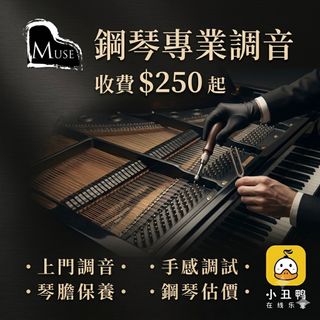 （分類：）位於 。 由 neolson_hk 提交（商品編號 1442025405，圖片 1）。簡介： 。