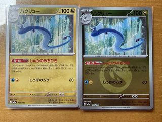 （分類：）位於 。 由 icarus___m 提交（商品編號 1442524870，圖片 1）。簡介： 。