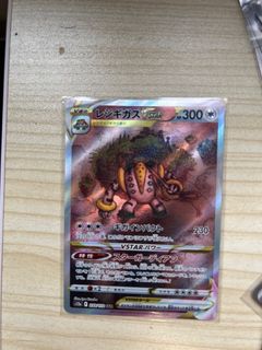 （分類：）位於 。 由 nagi1011 提交（商品編號 1442408735，圖片 1）。簡介： 。
