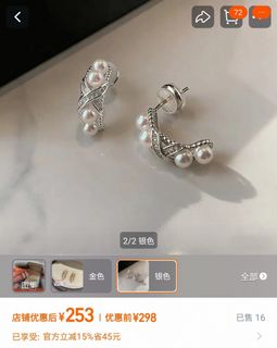 （分類：）位於 。 由 bobonbobo 提交（商品編號 1442540403，圖片 1）。簡介： 。