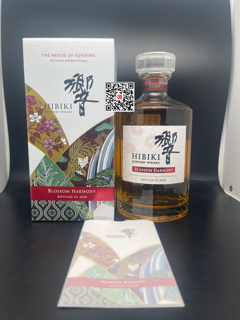 日版Suntory 響2026 blossom Harmony Hibiki blossom Harmony Bottled