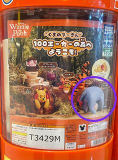 （分類：）位於 。 由 jac__81 提交（商品編號 1442469527，圖片 1）。簡介： 。
