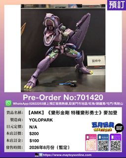 （分類：）位於 。 由 maytoys 提交（商品編號 1442414782，圖片 1）。簡介： 。
