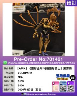 （分類：）位於 。 由 maytoys 提交（商品編號 1442414998，圖片 1）。簡介： 。
