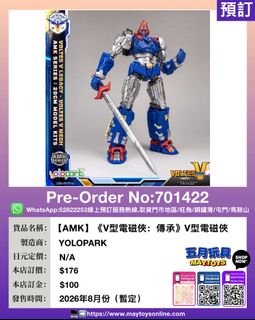 （分類：）位於 。 由 maytoys 提交（商品編號 1442415775，圖片 1）。簡介： 。