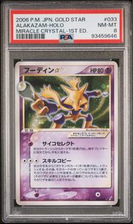 (Category: ) located in . Submitted by yoman347 (Listing ID 1442477272, Image 1). Description: .