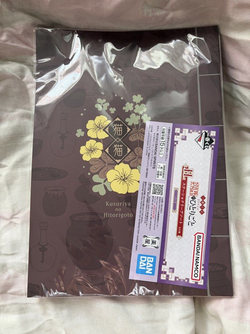 Apothecary Diaries Notebook (Category: Stationery & School Supplies) located in Makati City. Submitted by mygyunki (Listing ID 1442417913, Image 1). Description: .