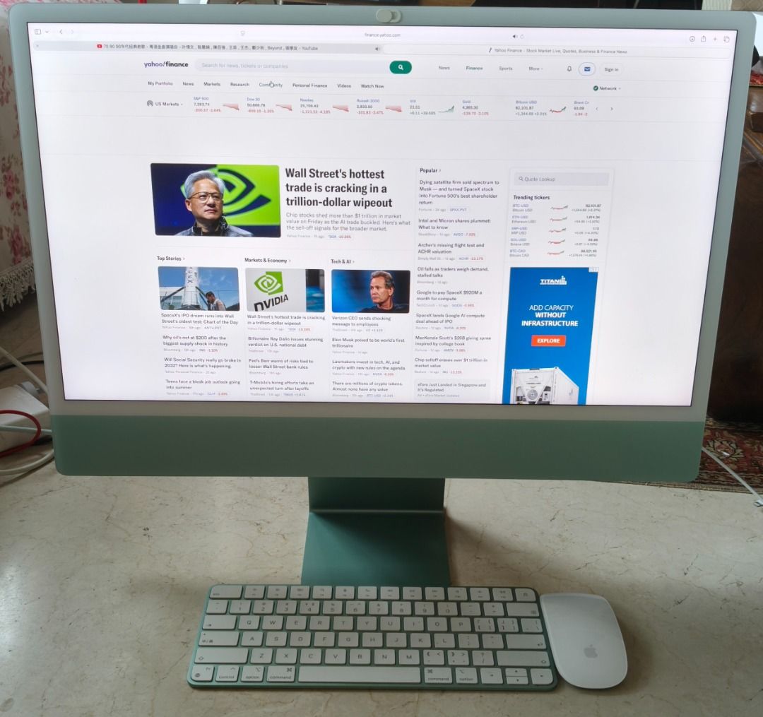 Apple iMac M1 (2021) /16GB/1TB