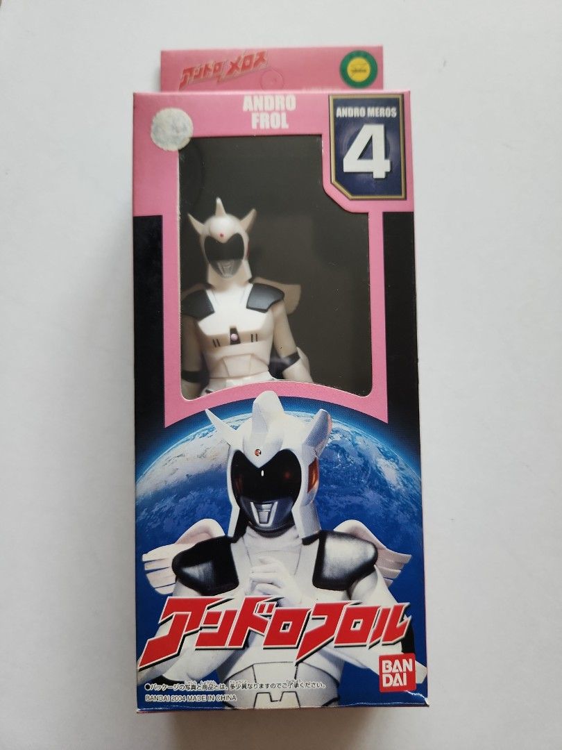 Bandai Andro Frol #4 Action Figure Toy (Category: Toy Figures) located in Singapore. Submitted by yonglee38 (Listing ID 1442385717, Image 1). Description: Bandai Andro Frol Action Figure (Model 4) in original box. Collector's item..