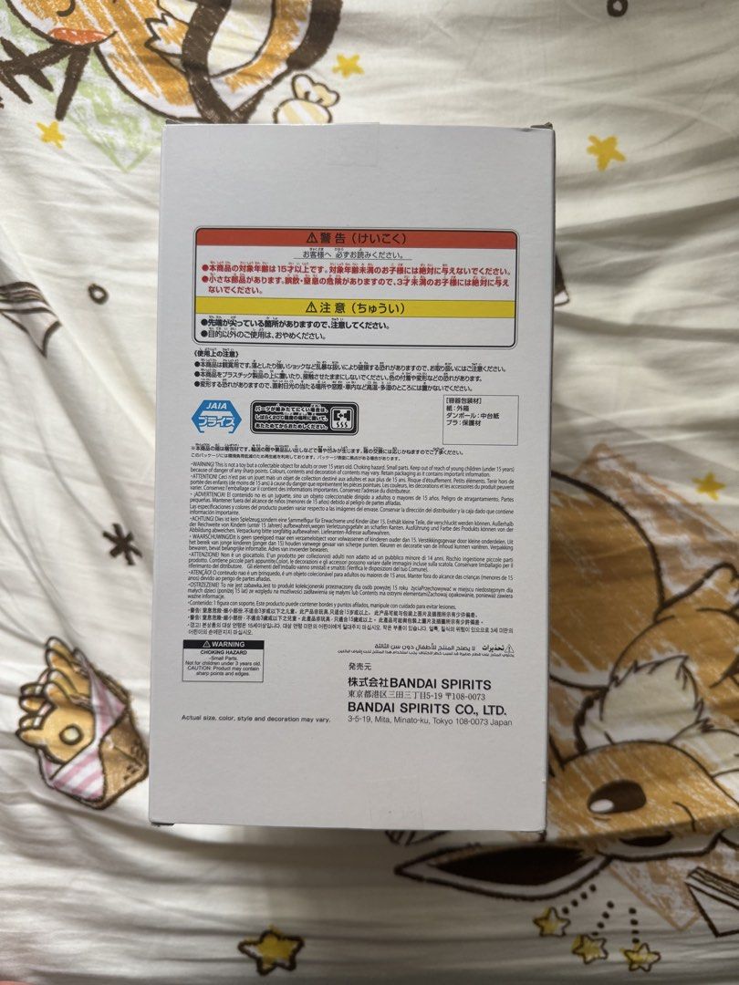 Bandai Banpresto Boruto Uzumaki Figure (Category: Toy Figures) located in Singapore. Submitted by misakitakumi420 (Listing ID 1442380101, Image 2). Description: -Authentic Bandai Namco Figurine -Brand new, unopened with box.