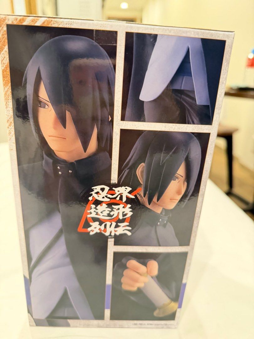 Bandai Banpresto Naruto Boruto Uchiha Sasuke Figure (Category: Toy Figures) located in Singapore. Submitted by mxntxu (Listing ID 1442490829, Image 2). Description: - Uchiha Sasuke Figure - From Boruto: Naruto Next Generations - Hiroki Akimoto Version - Brand: Bandai Spirits, Banpresto - Box shows some wear - Ideal for Naruto/Sasuke fans.