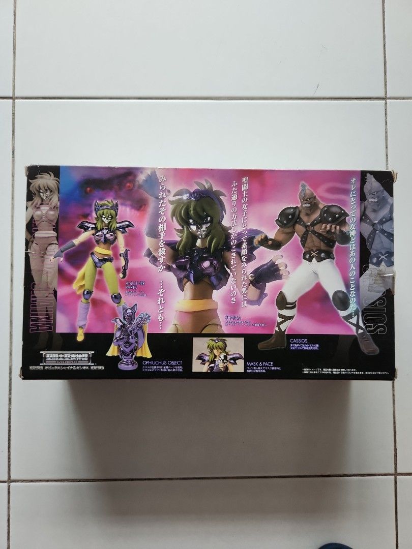 Bandai Saint Seiya Myth Cloth Aries Shion Figure (Category: Toy Figures) located in Singapore. Submitted by yonglee38 (Listing ID 1442383433, Image 2). Description: Sealed Bandai Saint Seiya Myth Cloth Aries Shion figure. Ideal for collectors..