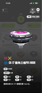 （分類：）位於 。 由 lamlam_887 提交（商品編號 1442518668，圖片 1）。簡介： 。