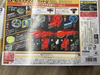 （分類：）位於 。 由 wt9dousell 提交（商品編號 1442466781，圖片 1）。簡介： 。