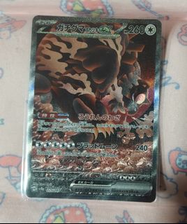 (Category: ) located in . Submitted by chomaii (Listing ID 1442505725, Image 1). Description: .