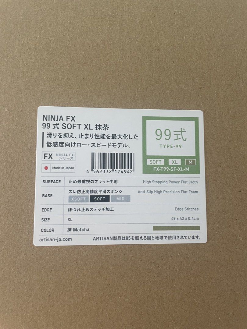BNIB Artisan Ninja FX Type-99 Soft XL Mousepad (Matcha)