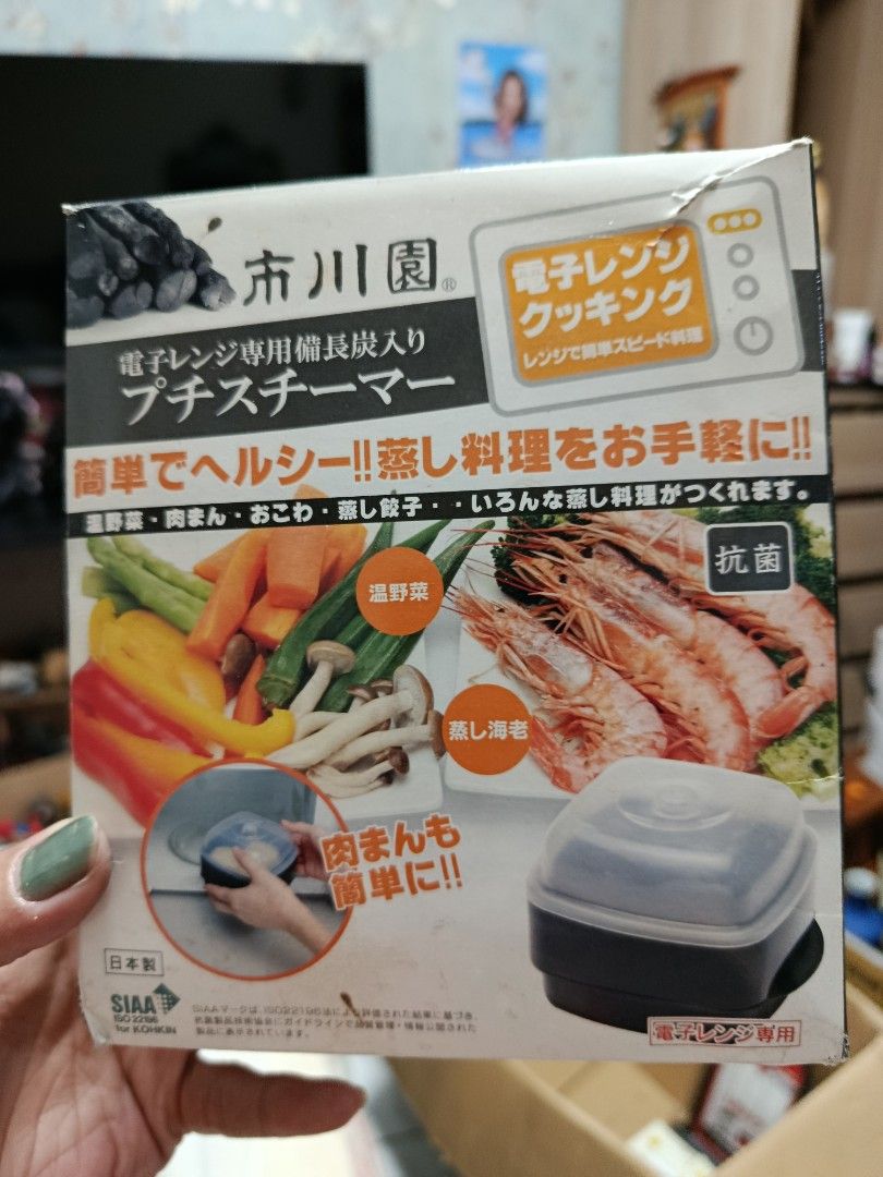 Brand New] Microwave-only mini steamer (Category: Cookware & Accessories) located in Quezon City. Submitted by kristal68 (Listing ID 1442352258, Image 2). Description: your needs for your microwave..