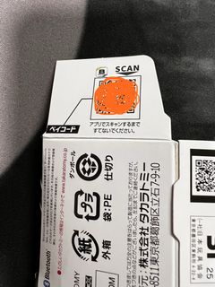 （分類：）位於 。 由 captain.pikachuuuu 提交（商品編號 1442463228，圖片 1）。簡介： 。
