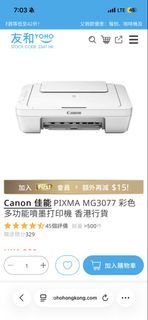 （分類：）位於 。 由 praisegod2000 提交（商品編號 1442460864，圖片 1）。簡介： 。
