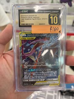 (Category: ) located in . Submitted by nedtcg (Listing ID 1442520629, Image 1). Description: .