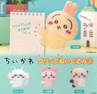 (Category: ) located in . Submitted by animestoreatplazasinglevel3 (Listing ID 1442444285, Image 1). Description: .