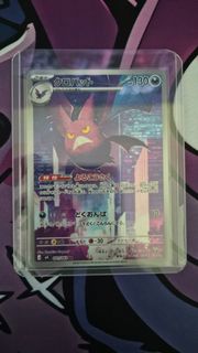 (Category: ) located in . Submitted by jstcg (Listing ID 1442391073, Image 1). Description: .