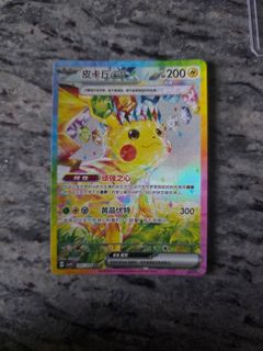 (Category: ) located in . Submitted by shermanchan (Listing ID 1442540978, Image 1). Description: .