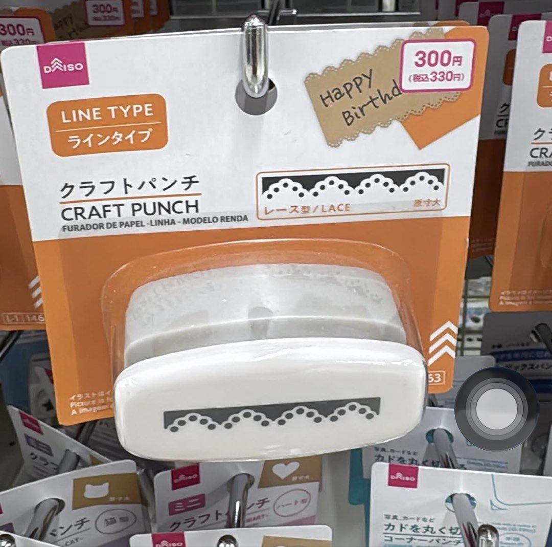 Daiso Lace Pattern Craft Paper Hole Puncher (Category: Craft Supplies & Tools) located in Quezon City. Submitted by elysianpieces.ph (Listing ID 1442414751, Image 3). Description: ~ Daiso lace pattern craft paper hole puncher ~ Body Size: Approximately 4 cm (L) x 3.3 cm (W) x 3 cm (H) (1.57 x 1.3 x 1.18 inches) ~ Authentic, bought in Japan ~ Comes with freebies Kindly DM if interested or if you have any questions! MOP: GCash / PayMaya / BDO MOD: 