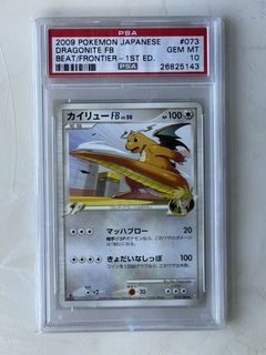 (Category: ) located in . Submitted by thepokemonguru (Listing ID 1442402816, Image 1). Description: .