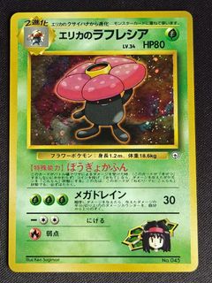 (Category: ) located in . Submitted by greenchansey (Listing ID 1442407583, Image 1). Description: .