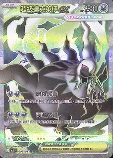 （分類：）位於 。 由 sulpay 提交（商品編號 1442472394，圖片 1）。簡介： 。