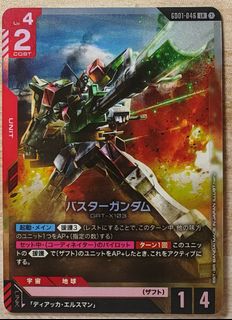 （分類：）位於 。 由 kcl.collect 提交（商品編號 1442502721，圖片 1）。簡介： 。
