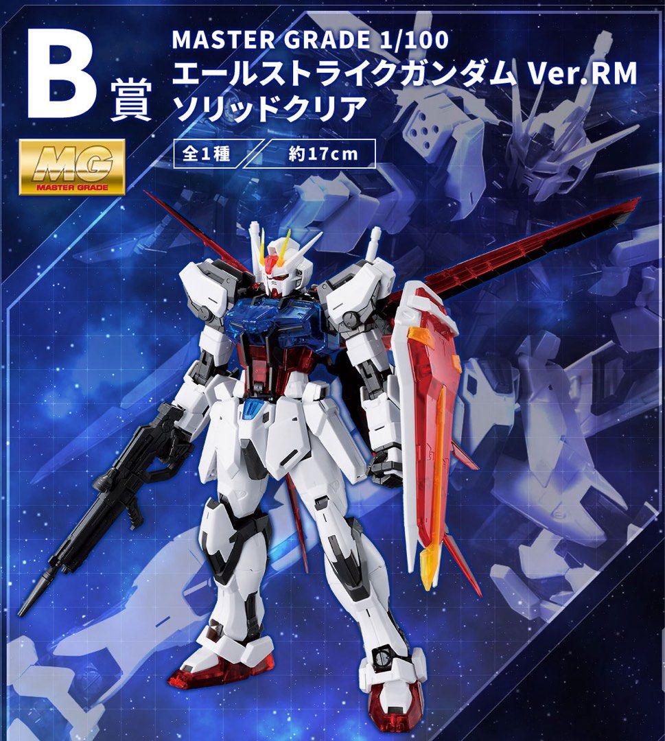 [Gunpla] MG 1/100 Aile Strike Gundam ver.rm Solid Clear (Category: Gundam Model Kits) located in Singapore. Submitted by goh_kh (Listing ID 1442526745, Image 3). Description: - Master Grade 1/100 Aile Strike Gundam Ver.RM - Solid Clear Version - Approximately 17cm tall when assembled - Authentic Bandai Spirits product - Perfect for Gundam collectors and model builders.