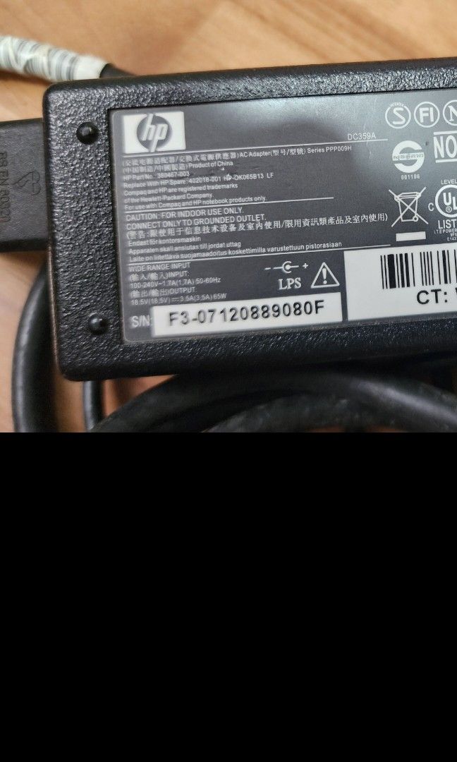 HP Adaptor475380921118894080
